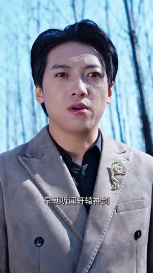 封神之择日飞升(77集) 封神之择日飞升(77集)精彩短剧随心推