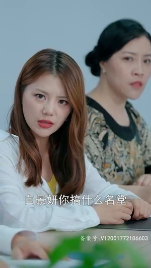 战少的白月光就是我(58集) 战少的白月光就是我(58集)短剧全集免费看