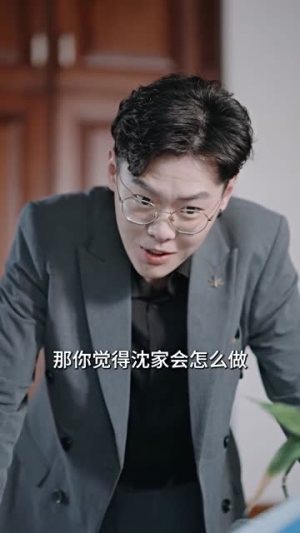 离婚后,夫人马甲捂不住了(离婚后夫人马甲捂不住了) 离婚后,夫人马甲捂不住了(离婚后夫人马甲捂不住了)短剧完整版免费