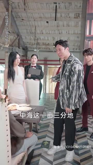 风雪满江红(104集) 风雪满江红(104集)简直不要太好看