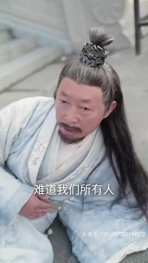 剑气纵横九万里(80集) 剑气纵横九万里(80集)热门短剧榜单