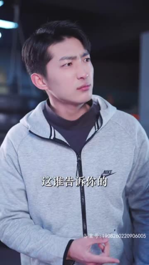 总裁别装了,夫人知道你是千亿大佬了(98集) 总裁别装了,夫人知道你是千亿大佬了(98集)免费看全网短剧