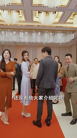 开局当保安:全能弃少(97集) 开局当保安:全能弃少(97集)短剧追到爽