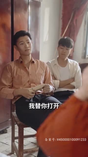 重回80年代(100集) 重回80年代(100集)古代短剧推荐