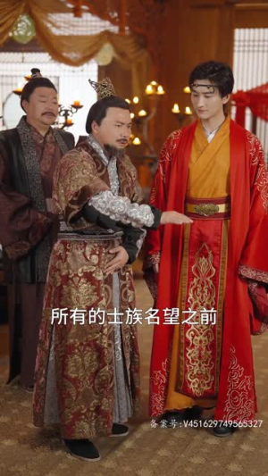 古今横跳戏诸侯(82集) 古今横跳戏诸侯(82集)爱短剧爱追剧