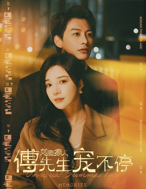 前妻撩人傅先生宠不停(100集) 前妻撩人傅先生宠不停(100集)好看短剧分享