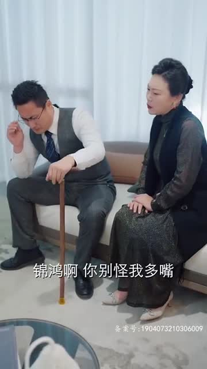 她儿砸被大佬盯上了(85集) 她儿砸被大佬盯上了(85集)大结局太过瘾了
