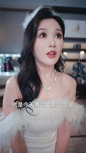 隐退十年,开口唱歌轰动全国(82集) 隐退十年,开口唱歌轰动全国(82集)每天短剧分享