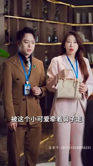 我的千金身份被老爸曝光了(69集) 我的千金身份被老爸曝光了(69集)热播短剧重燃