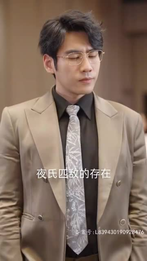 啥基因啊,三胞胎都是大佬(84集) 啥基因啊,三胞胎都是大佬(84集)在线看免费版