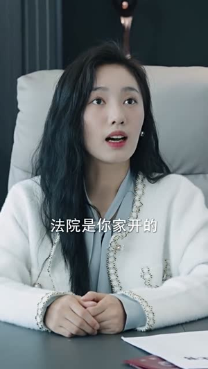 离婚后,傅总要倒贴(离婚后傅总要倒贴) 离婚后,傅总要倒贴(离婚后傅总要倒贴)免费短剧完整版