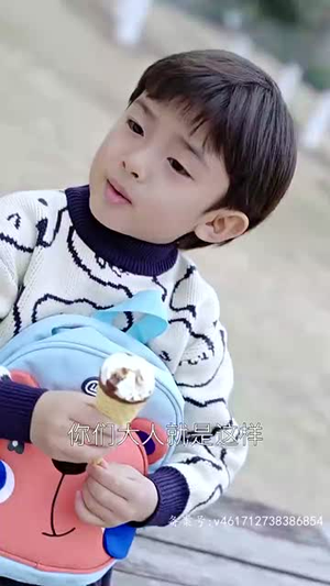 萌宝助攻:失忆总裁的甜蜜追妻(88集) 萌宝助攻:失忆总裁的甜蜜追妻(88集)全集