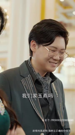 倾城娇妻人如玉,保安少爷世无双(97集) 倾城娇妻人如玉,保安少爷世无双(97集)短剧在哪个平台