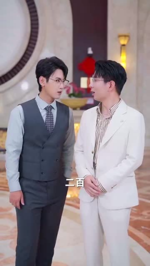 总裁夫人从农村来给你撑腰了(80集) 总裁夫人从农村来给你撑腰了(80集)免费版