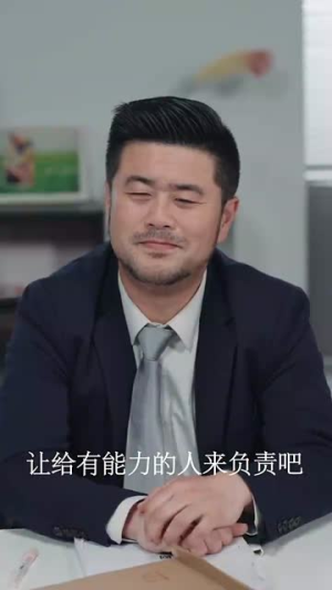 万人之上(80集) 万人之上(80集)短剧解说全集