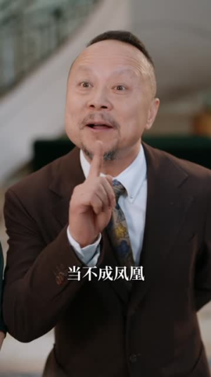 首富千金回归记（68集）精彩好看短剧