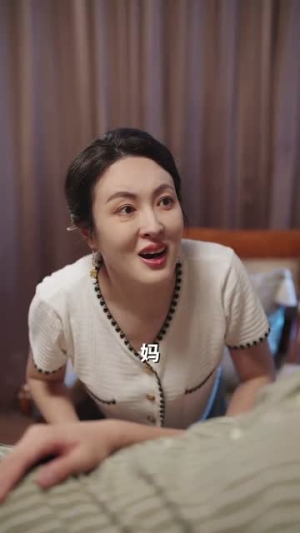 闪婚傻妻甜又野(73集) 闪婚傻妻甜又野(73集)短剧全集大结局