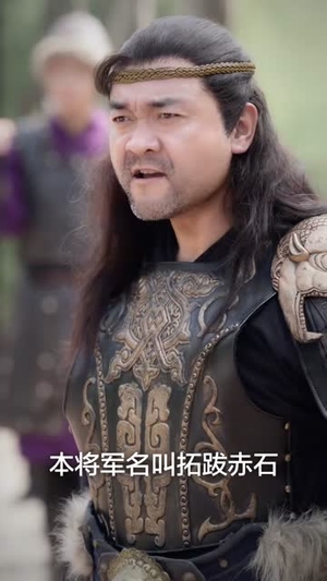 大周皇子(64集) 大周皇子(64集)夸克在线观看