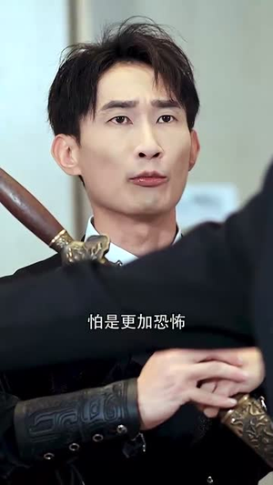 我帮你上市!你在我背后捅刀子(87集) 我帮你上市!你在我背后捅刀子(87集)在哪个app能看