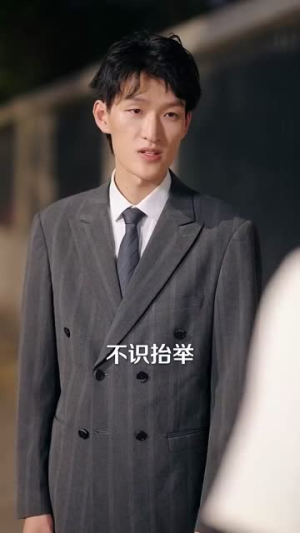 墨先生宠妻无度(89集) 墨先生宠妻无度(89集)深深爱上这部剧