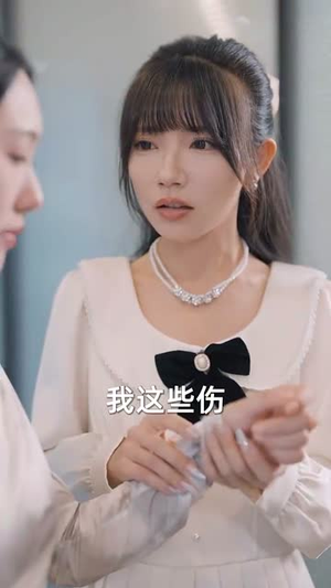 断亲后四个姐姐跪求我回家(70集) 断亲后四个姐姐跪求我回家(70集)热门短剧免费看