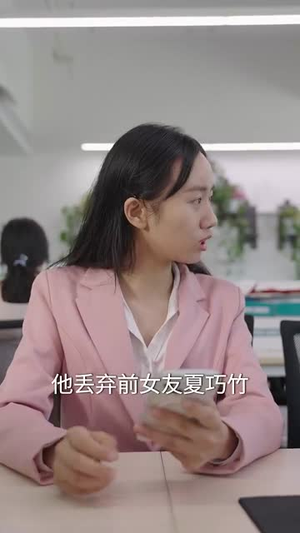 归来后，女神跪求原谅（40集）精彩不断免费看