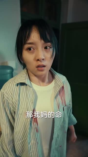 和渣男分手后我考上了清北了(45集) 和渣男分手后我考上了清北了(45集)我真的爱了