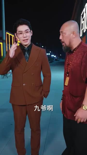 断亲后，恋爱脑女儿哭惨了（33集）全集都在这里了