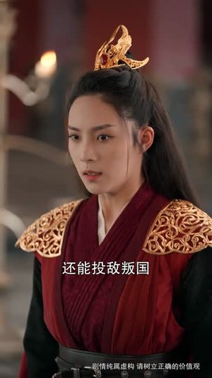 一剑寒霜斩情郎(61集) 一剑寒霜斩情郎(61集)免费看短剧