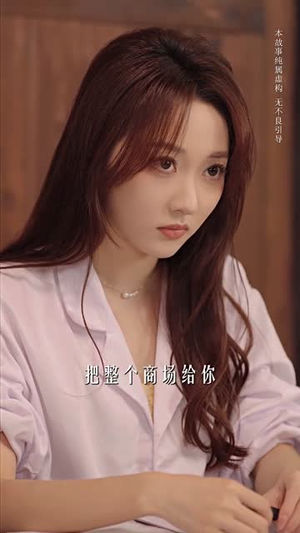 那年的情书(80集) 那年的情书(80集)全网短剧抢先看