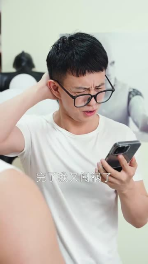 我在衢江当大神（45集）精彩的短剧