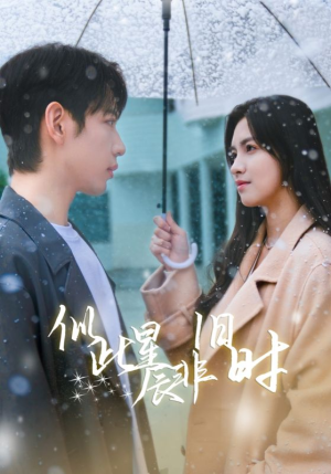 似此星辰非旧时(59集) 似此星辰非旧时(59集)好看短剧抢先看