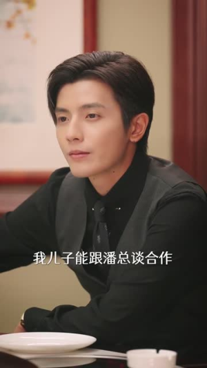 离婚后她带崽嫁入豪门（80集）最火的短剧