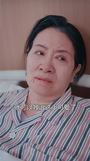 阖家好月圆(31集) 阖家好月圆(31集)精彩短剧天天看