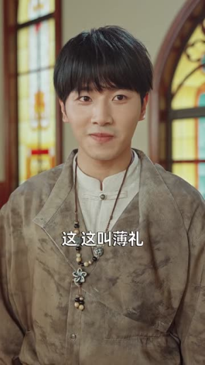 我在人间摆地摊（65集）红果免费看短剧