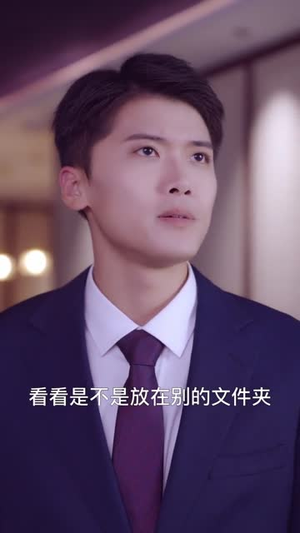 柔软的力量(80集) 柔软的力量(80集)爆火短剧追不停