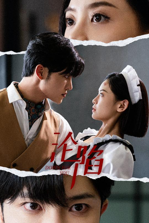 沦陷(35集) 沦陷(35集)短剧全集完整