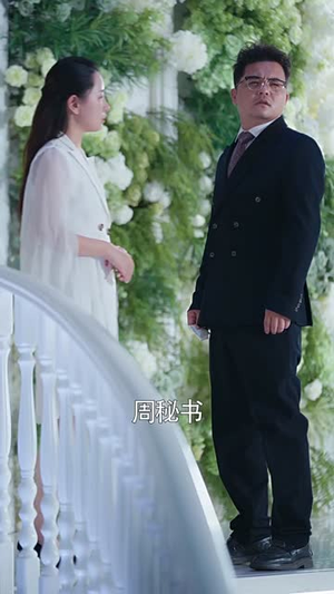 黄昏白月光,保安老爸杀疯了(62集) 黄昏白月光,保安老爸杀疯了(62集)短剧推荐更新中