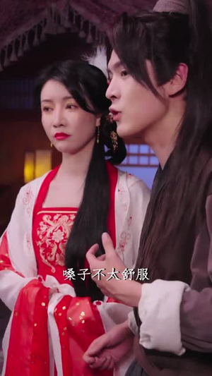 穿越庆国经营抱月楼(54集) 穿越庆国经营抱月楼(54集)经典老剧免费看