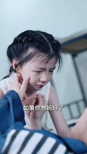 妈妈我想你(65集) 妈妈我想你(65集)好看短剧抢先看