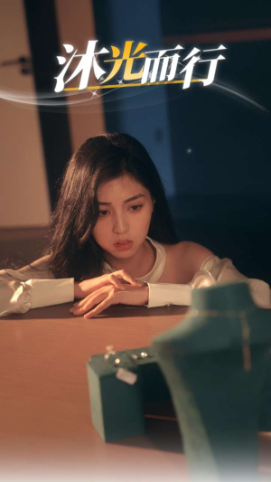 沐光而行(38集) 沐光而行(38集)精彩短剧看全集