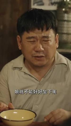 重生82还让我娶姐姐疯了吧(67集) 重生82还让我娶姐姐疯了吧(67集)短剧在线观看