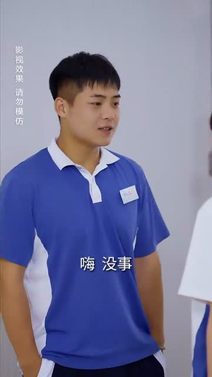 二毛硬闯短剧世界（40集）高分推荐免费看