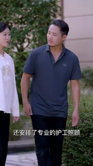 闪婚老伴独宠我(70集) 闪婚老伴独宠我(70集)演的怎么样