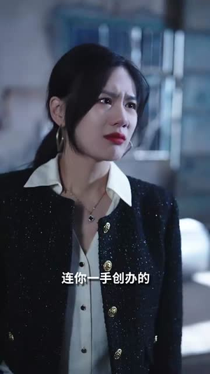 蜜谋(40集) 蜜谋(40集)最火爆短剧