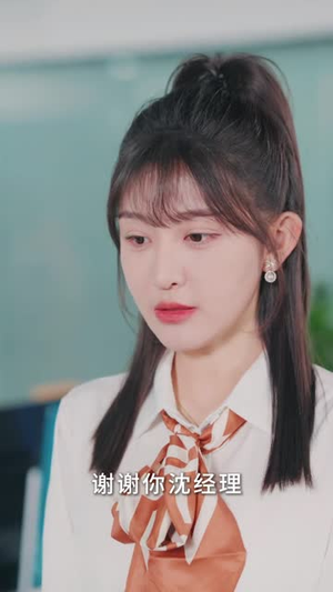 广告女王（16集）第一集