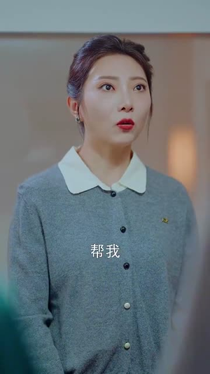 披荆斩棘冯小姐她要做影后（32集）短剧太好看