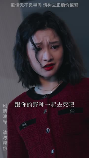 未知的爱(65集) 未知的爱(65集)古装短剧热播