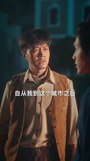 仙骨寻凶之真相（81集）短剧全集免费