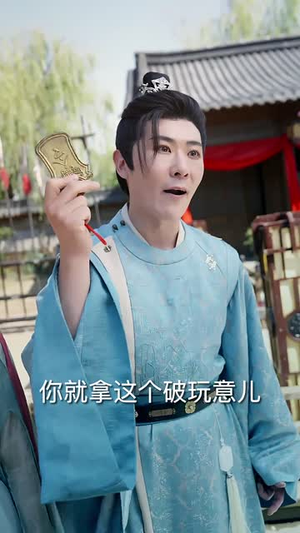 凤鸣凌霄(65集) 凤鸣凌霄(65集)快来看短剧